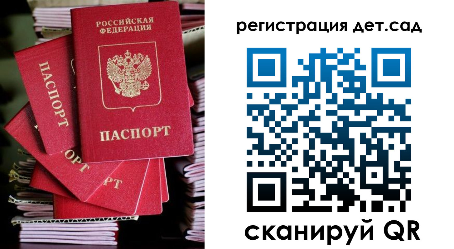 пропишу в квартире в Юрге